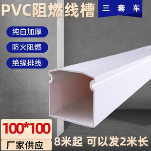 ȫ 100*100 ں2MM  Ӻ Ͼ pvc ȼ