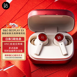 B&O Beoplay EXo{ӽʽܲ\Ӷ bo ex