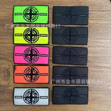 Stone刺綉貼感溫袖標袖章肩章變色綉花標衣服高版本裝飾標塑料紐