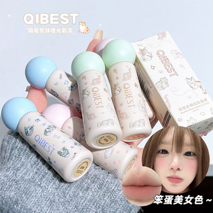 QIBEST萌寵星球啞光唇泥 絲絨顯色顯白霧面唇釉可愛學生平價跨境