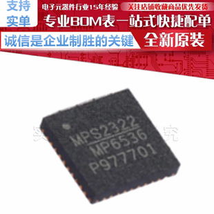 MP6536DU-LF-Z/P oˢֱ(BLDC)늙CоƬ MP6536 QFN-40ԭb