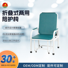 醫院陪護椅床輸液椅便攜折疊床醫院家用辦公室午休床午睡椅躺椅