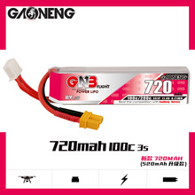 高能GNB 720mAh 3S 11.4V 100C HV航模無人機FPV鋰電GAONENG LiPo