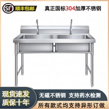 加厚304不銹鋼水槽家用商用帶支架單雙洗菜洗碗池廚房一體操作台