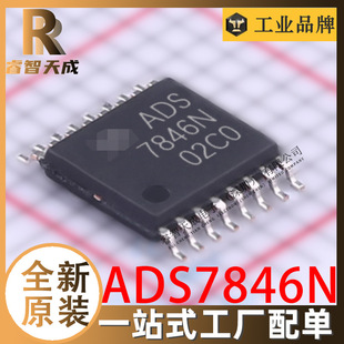 ADS7846N TSSOP-16 | ȫԭbоƬICF؛