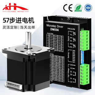 P57M늙CNEMA23΢ֱ늙C2NCеֱ۴24VMR_