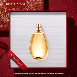 正品迪奧曼尼真我香氛淡香水花香節日送女友生日禮物100ml