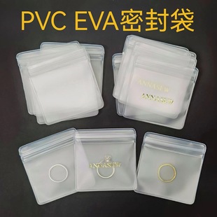 PVC EVA͸ĥɰ 朽yָC錚ˮmռ{