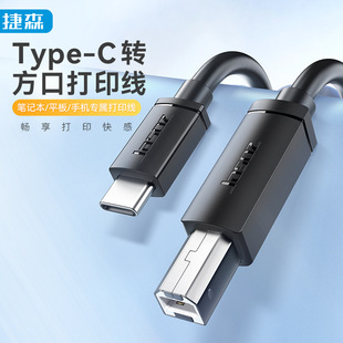 Type-CӡPӛ֙C٘2.0USB-CDBMڴӡC