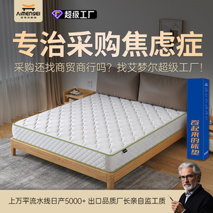 公寓租房用20cm厚獨立彈簧床墊酒店席夢思耐用客房墊佛山床墊定制