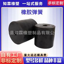 廠家供應橡膠彈簧減震塊高彈橡膠墩圓形緩沖橡膠柱橡膠復合彈簧