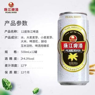 齭ơ12°Pơ500ml*12aߝơƽLζ