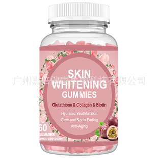 F؛ܛSKIN WHITENINGT Glutathione gummies׸ܛ