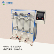 三工位電阻搖擺試驗機電阻搖擺測試線材搖擺試驗機