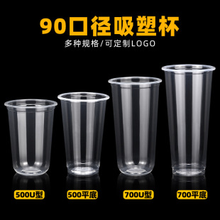 90ڏһ̲豭ϱ500ml700mlˤƓpɰ