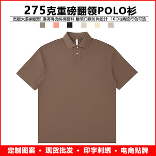 275g羳ذŮPOLOذ޷IT ʽ繤