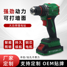 小型鋰電手電鑽電動工具充電家用多功能無線電鑽裝修專用工具現貨