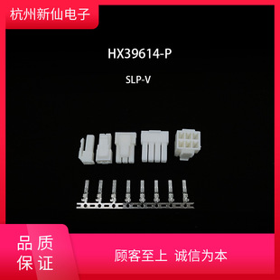 HX39614-P^-SLP-tB/1l100/SLP-PT