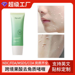 ƿ羳Q͝憨FRUIT ACID FACIAL CLEANSERȥ|