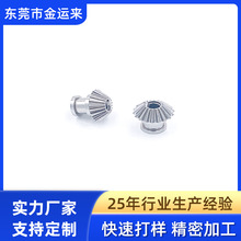 實體工廠訂制非標小模數螺旋傘齒輪,標注傘齒輪加工,直斜螺旋傘齒