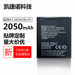 mZTE Blade L8/A3 (2019)/A3lite LI3820T43P4H695945֙C늳