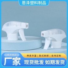 廠家供應雙罩噴霧泡沫兩用方槍廚房清潔劑手扣式全塑噴槍泡沫噴槍