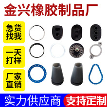 硅膠墊片/橡膠平墊/氟膠密封圈/o型密封圈/三元乙丙/聚氨酯制作