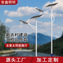 工廠定制6米太陽能路燈90w全套新農村戶外防水LED市電工程路燈