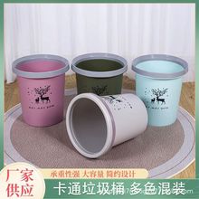 廠家批發家用垃圾桶 客廳衛生間卧室加厚垃圾桶 時尚創意垃圾桶