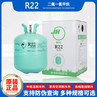 Sҹ޻R22䄩 朷 {ѩNý22.7KG