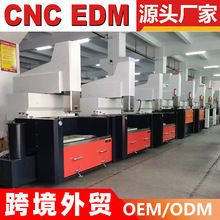 電火花機工廠直供CNC860牛頭火花機四軸數控電火花機床