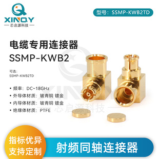 XINQY SSMP-KWB2l^ ʽ GPPO^|BRG405/086