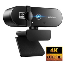 高清1080P視頻攝像頭USB攝像頭直播攝像頭4K電腦攝像頭webcam現貨