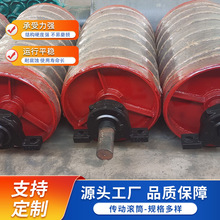 傳動滾筒廠家供應輸送機包膠滾筒菱形橡膠輸送機用流水線傳動滾筒