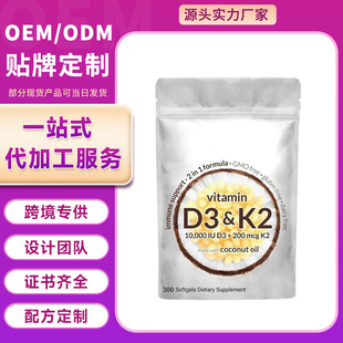 羳TKSD3K2ܛzvitamin d3k2 softgelsSzoem