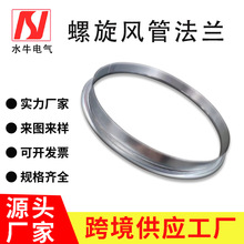 圓形鍍鋅螺旋風管焊接法蘭連接管道連接角鐵法蘭1.5mm厚度