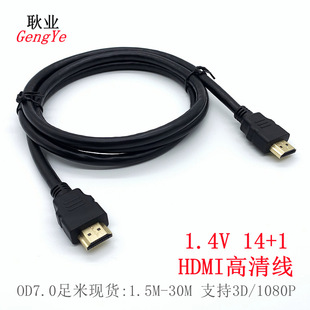 SҸ往HDMI1.4VXC픺Bҕ@ʾͶӰxhdmi cable