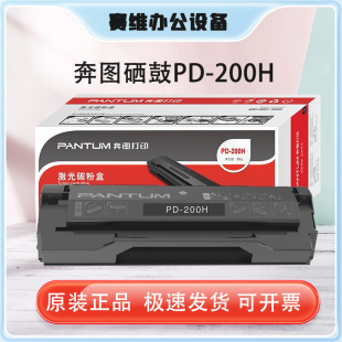 D(PD-200H)P1050/P2050/P2650/P2650N/M5000/M6000/M6005