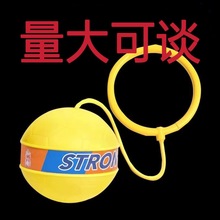 兒童發光跳跳球蹦蹦球腳環甩腳球小孩成人平衡感訓練運動玩具