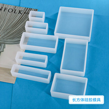 胖丫丫diy水晶滴膠模具 手工擺台飾品高鏡面亞馬遜