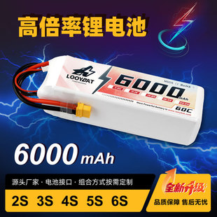 LOOYBAT 6000mAh 60C 22.2V 6S1PԽCFPVo˙Cۺ늳