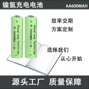 5̖늳aa600mAh 1.2V懚늳؏Sֱ