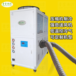 工業冷風機移動式冷氣冷風機車間廠房設備風冷式冷風機工地空調