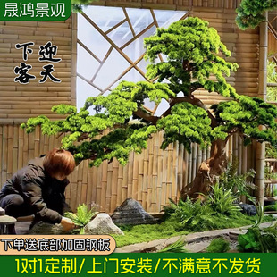 仿真迎客松廠家造景假松樹辦公室裝飾盆栽大型新中式綠植羅漢松