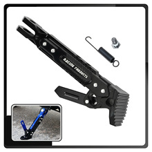 摩托車電動車改裝可調節鋁合金邊撐小牛九號深遠通用加長邊腳撐