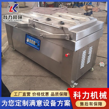 臘腸雙室真空包裝機 鹵豬蹄真空包裝機 不銹鋼酸筍封口機設備