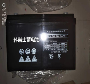 Zʿ늳12V100AH 150A200A6GFM12100 ֱ UPS ԴEPS