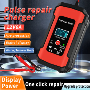 12V6A汽車電瓶充電器 摩托車充電器 12V蓄電池充電器 電池充電器