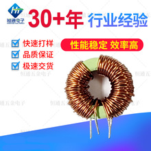 磁環電感儲能電感環形共模磁環共模濾波環形繞線電感