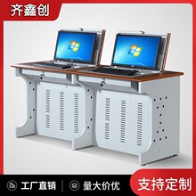 定制翻轉電腦桌隱藏式多媒體電教室機房學校單人雙人三人培訓桌